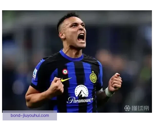 国际米兰官宣队长劳塔罗马丁内斯高薪续约锁定锋线核心冲击新赛季荣耀