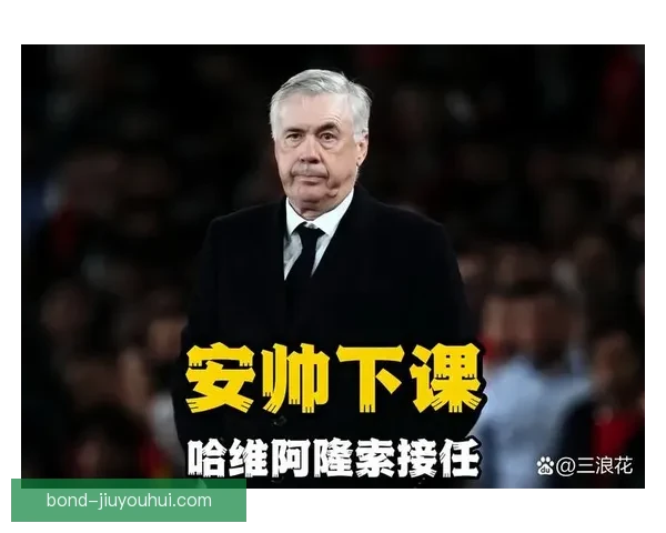 安切洛蒂赞皇马老将职业态度为年轻球员树立榜样