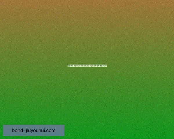 世界杯北美组委会启动专项培训保障赛事安保志愿者能力提升